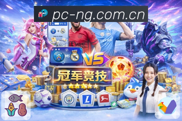 NG体育平台展示图