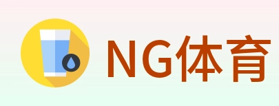 NG体育 Logo